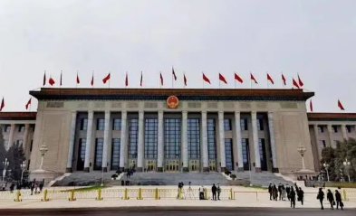 2021年11月8日至11日在北京召开的会议是什么?