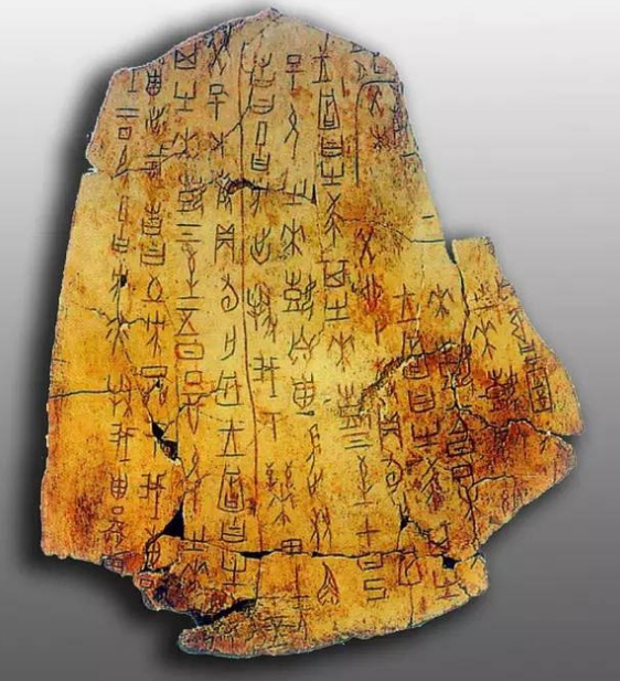 中国最早有文字记载的是哪个朝代？
