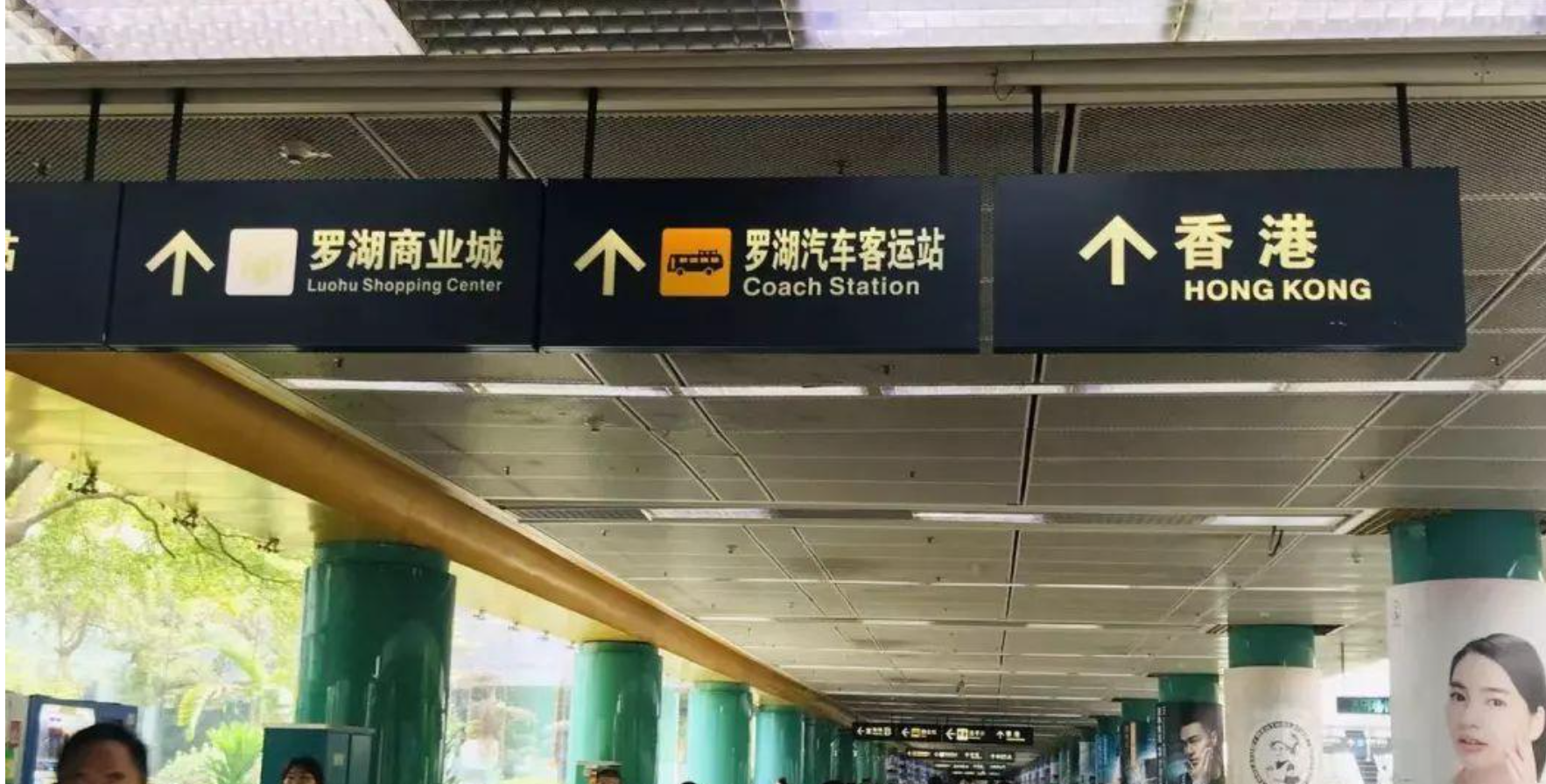 深圳去香港怎么去比较方便?