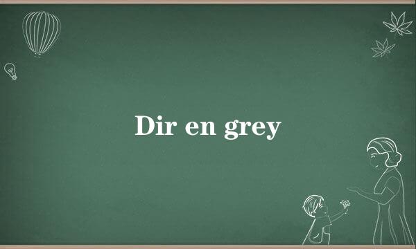 Dir en grey