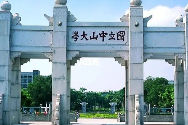 广东省的大学排名一览表及分数线