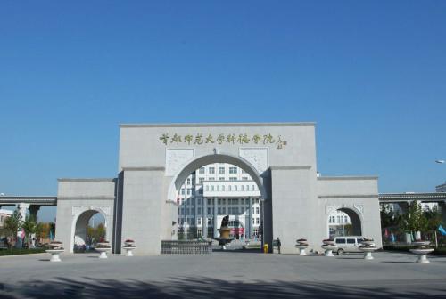 北京首都师范大学科德学院是几类本?