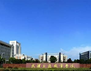 武汉交通职业学院教务系统登录入口